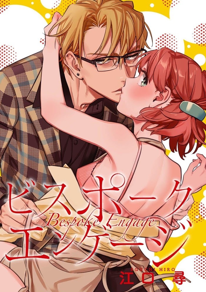 Read Bespoke Engage Manga Online