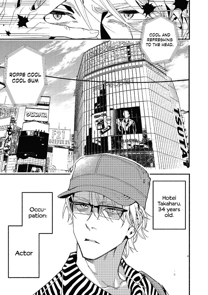 Read Bespoke Engage Manga Online