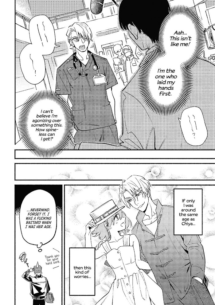 Read Bespoke Engage Manga Online