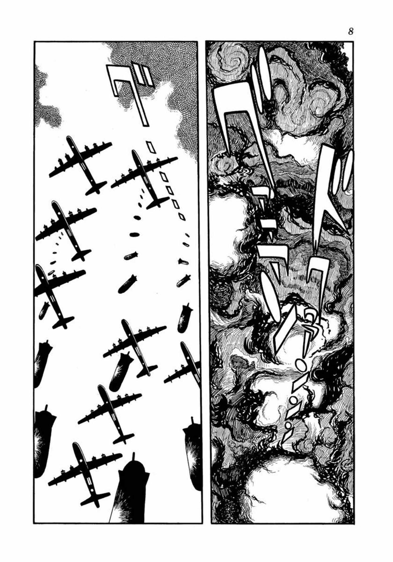 Read Big X Manga Online