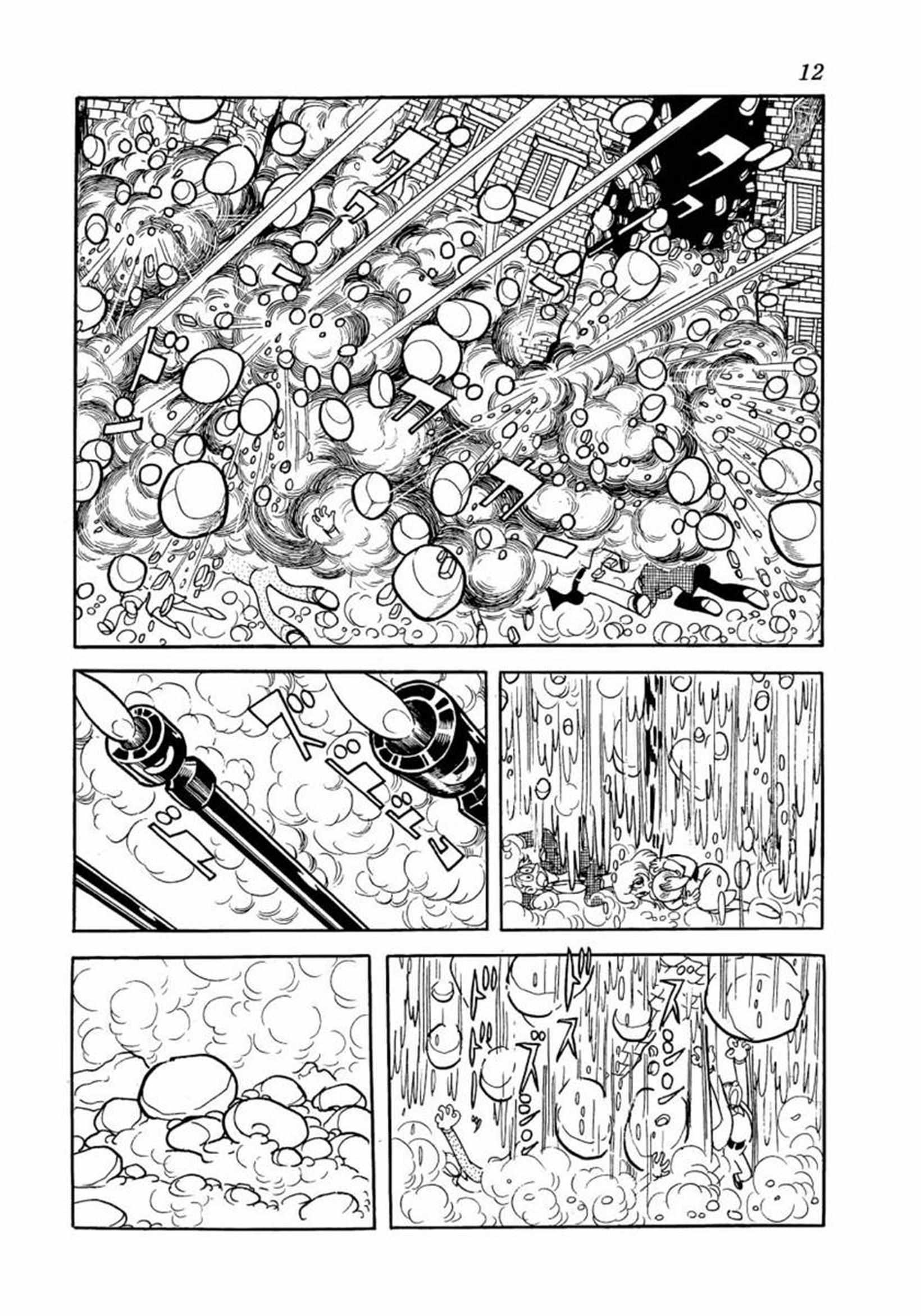 Read Big X Manga Online