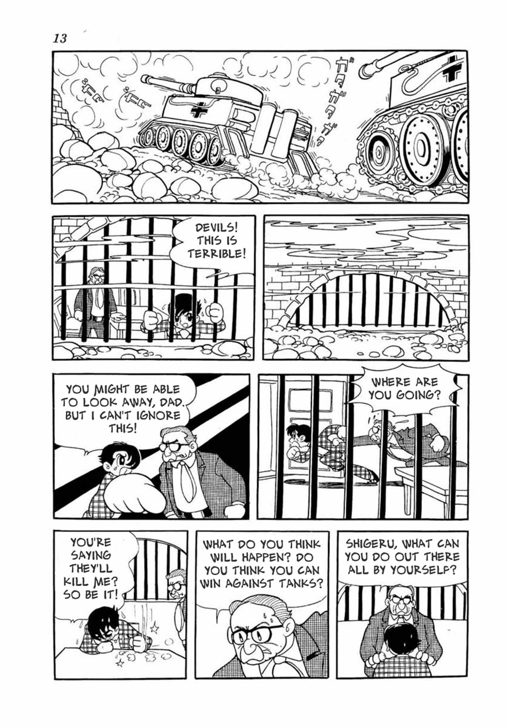 Read Big X Manga Online