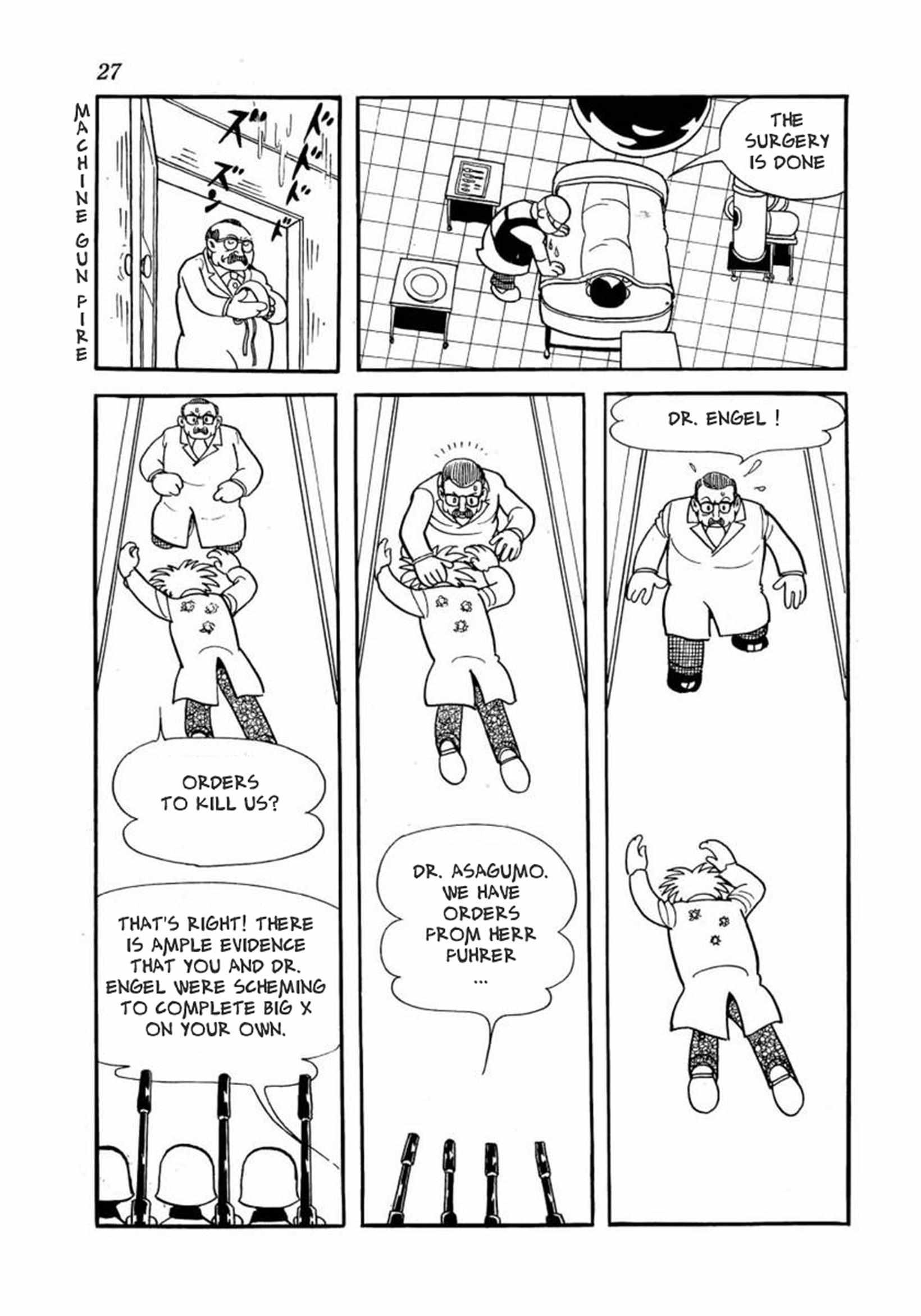 Read Big X Manga Online