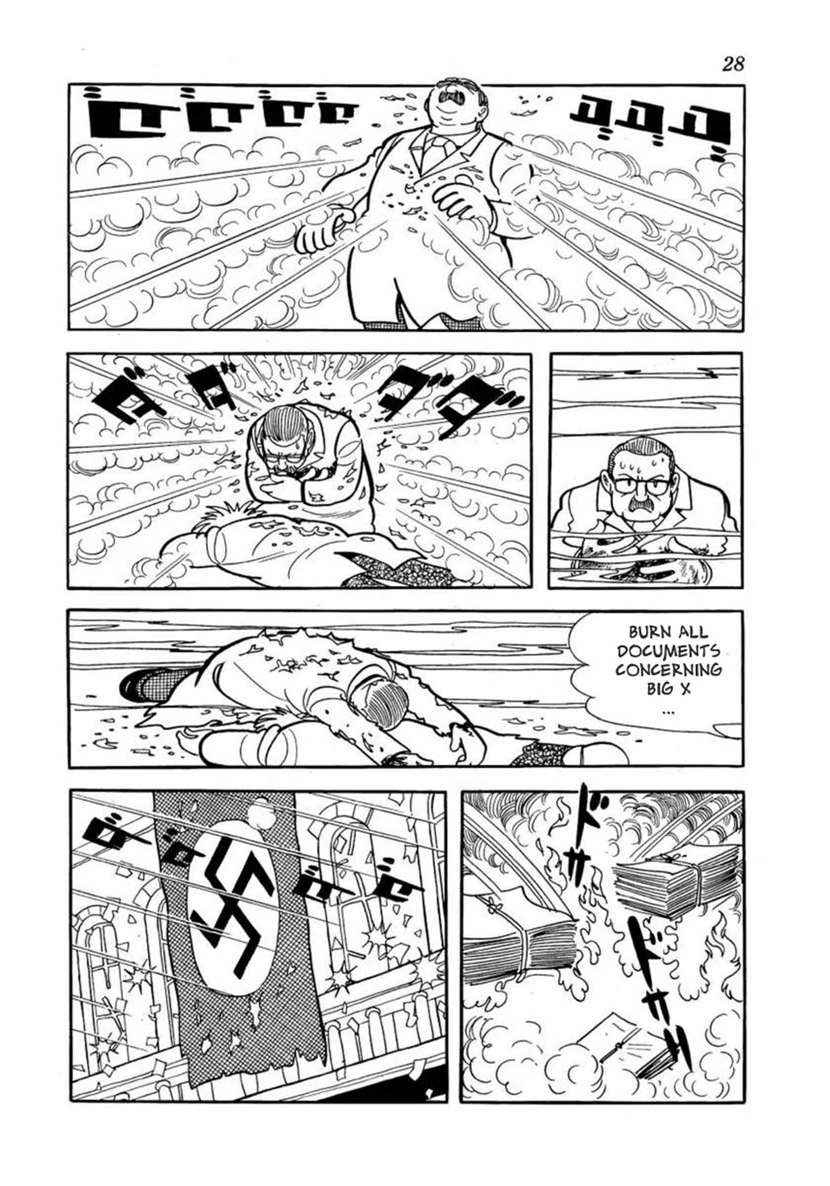 Read Big X Manga Online