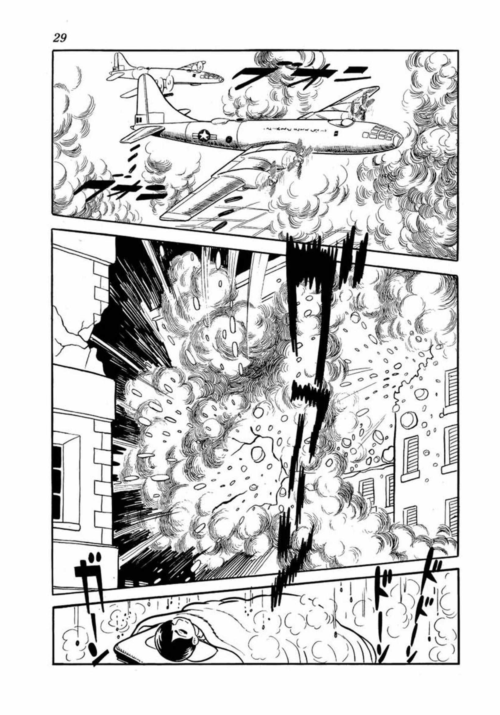 Read Big X Manga Online