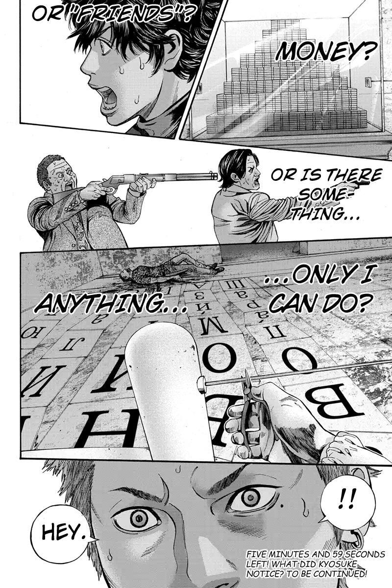 Read Billion Dogs Manga Online