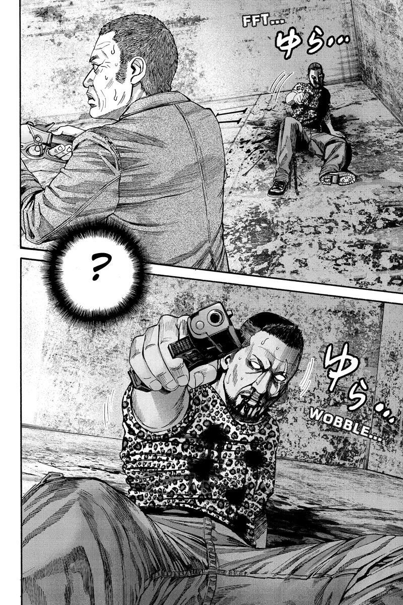 Read Billion Dogs Manga Online