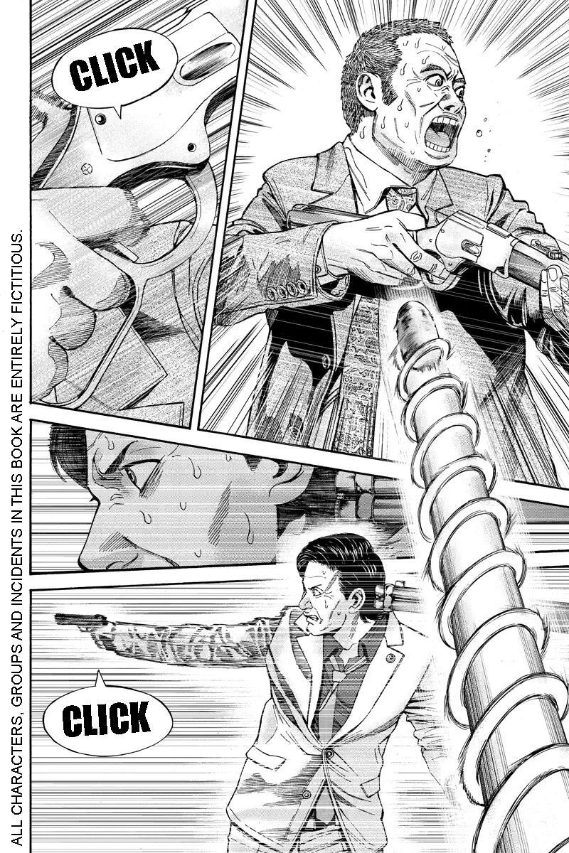 Read Billion Dogs Manga Online