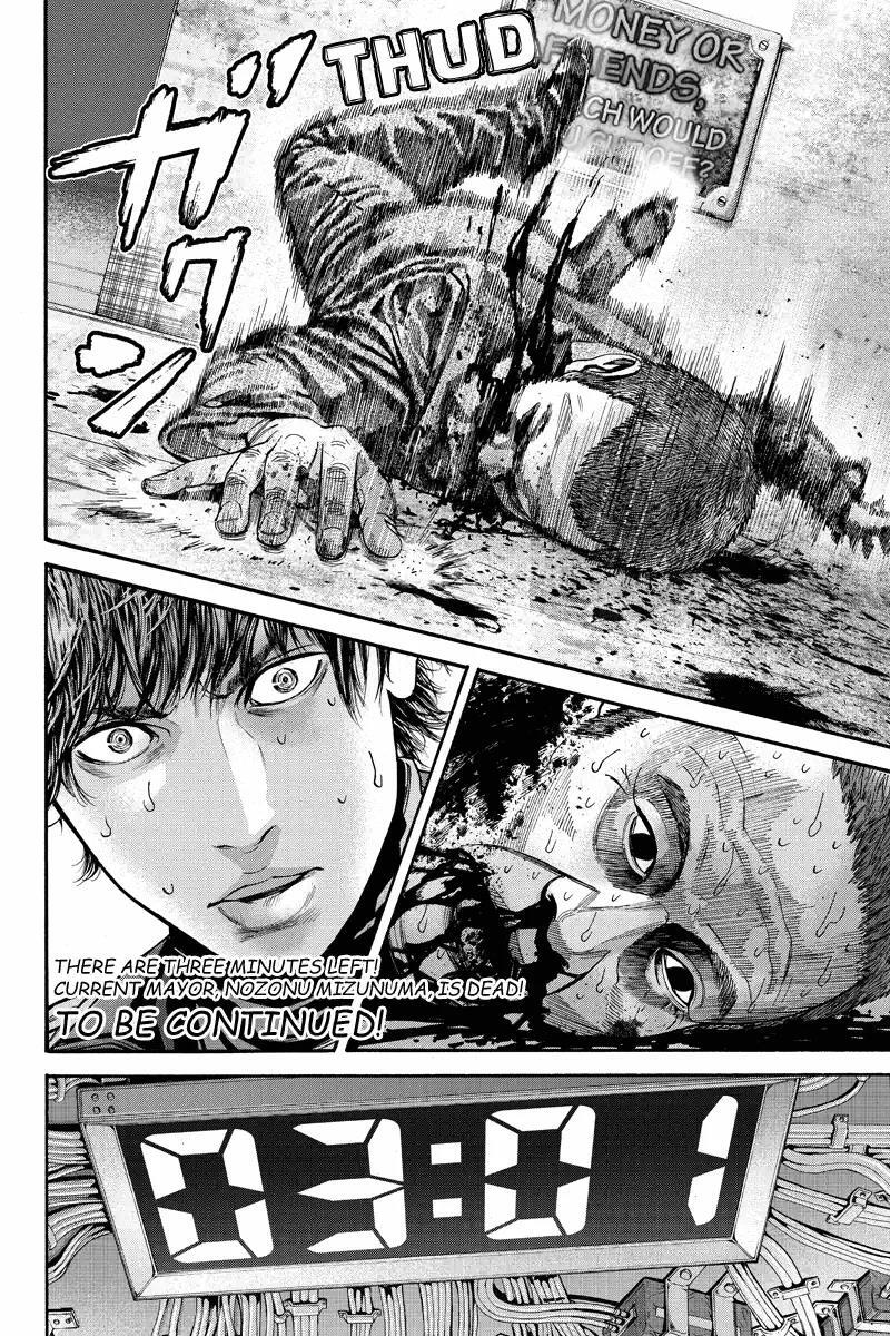 Read Billion Dogs Manga Online