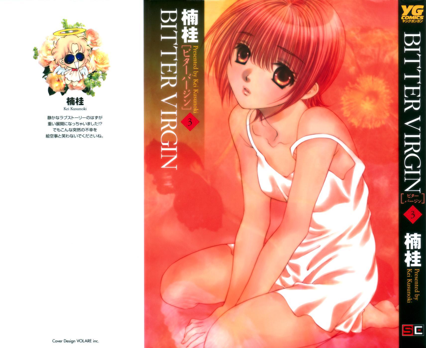 Read Bitter Virgin Manga Online