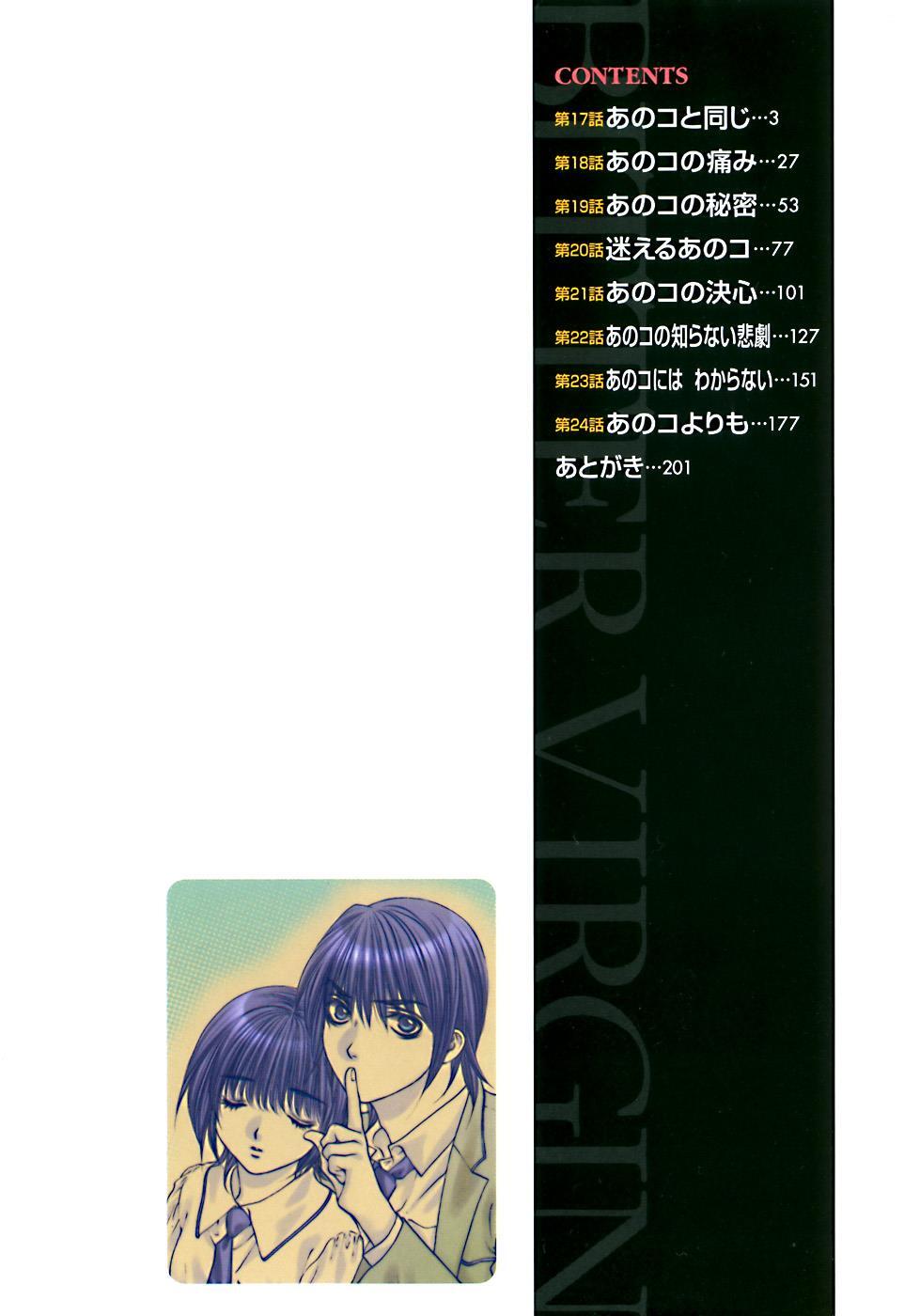 Read Bitter Virgin Manga Online