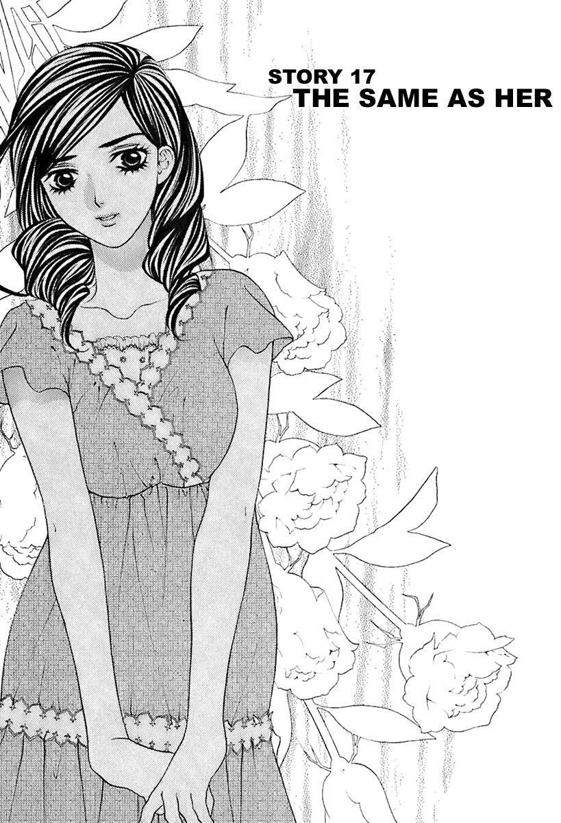Read Bitter Virgin Manga Online