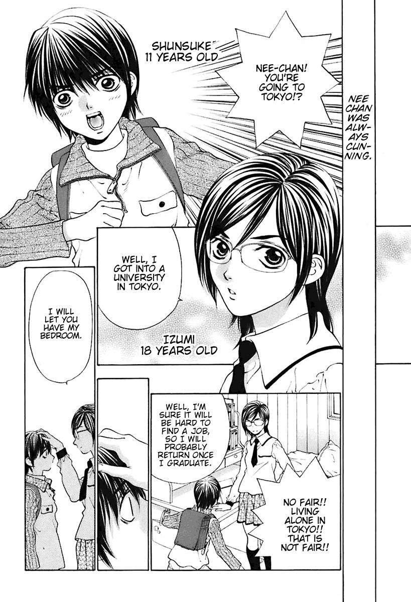 Read Bitter Virgin Manga Online