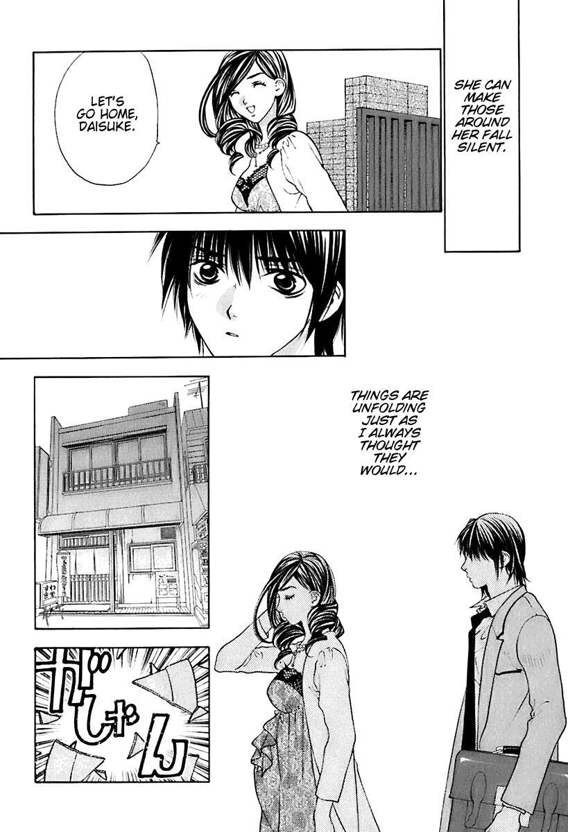 Read Bitter Virgin Manga Online