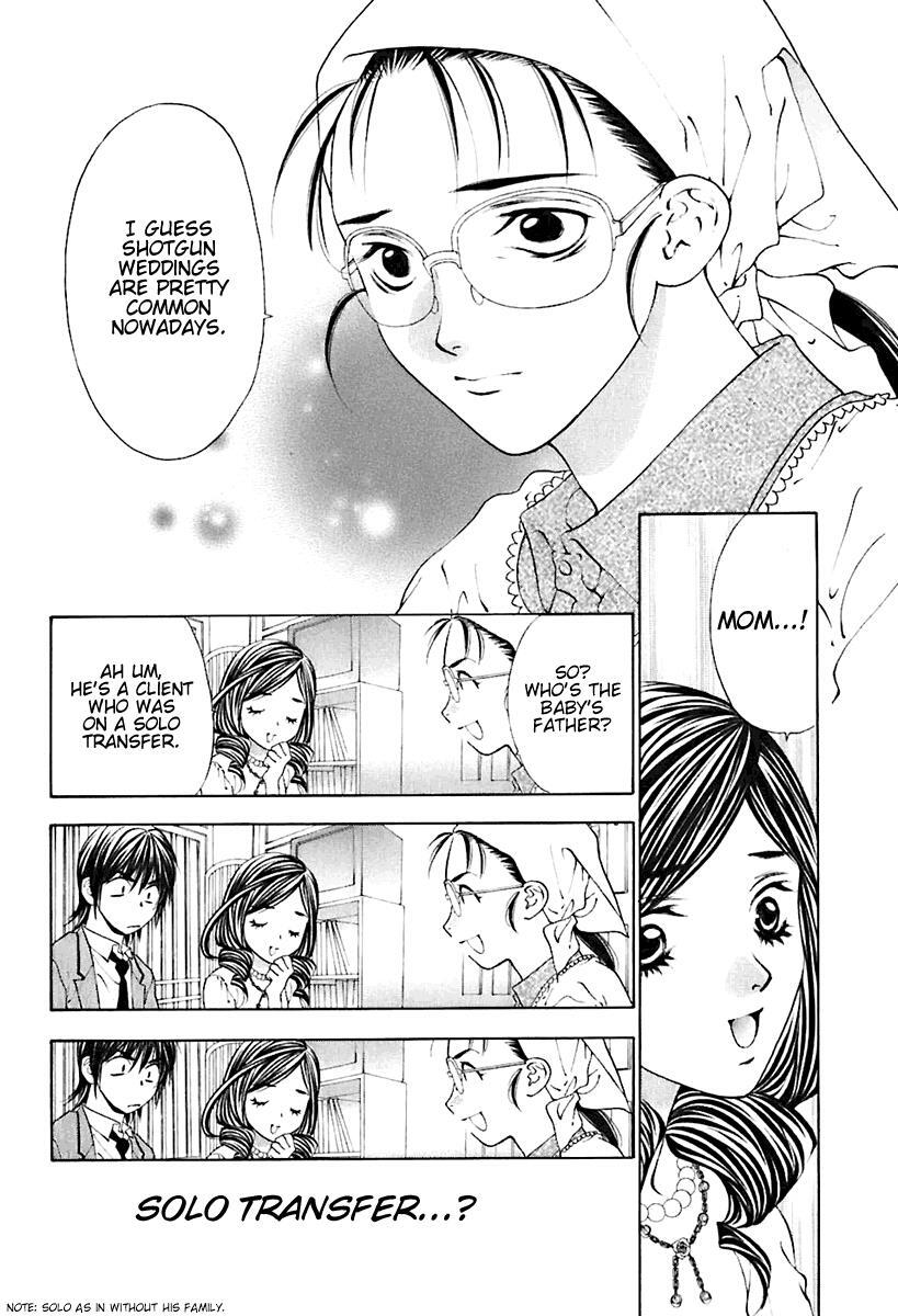 Read Bitter Virgin Manga Online