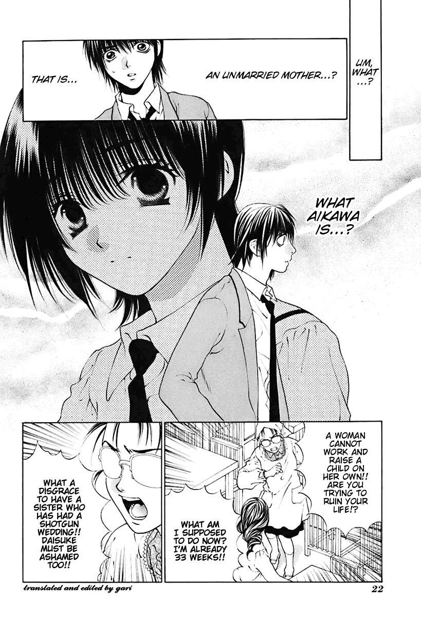Read Bitter Virgin Manga Online