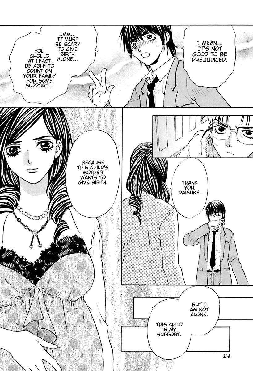 Read Bitter Virgin Manga Online
