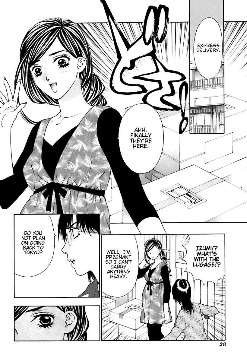 Read Bitter Virgin Manga Online