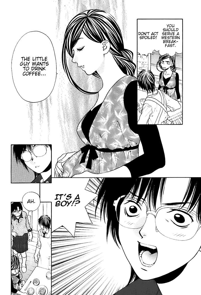 Read Bitter Virgin Manga Online
