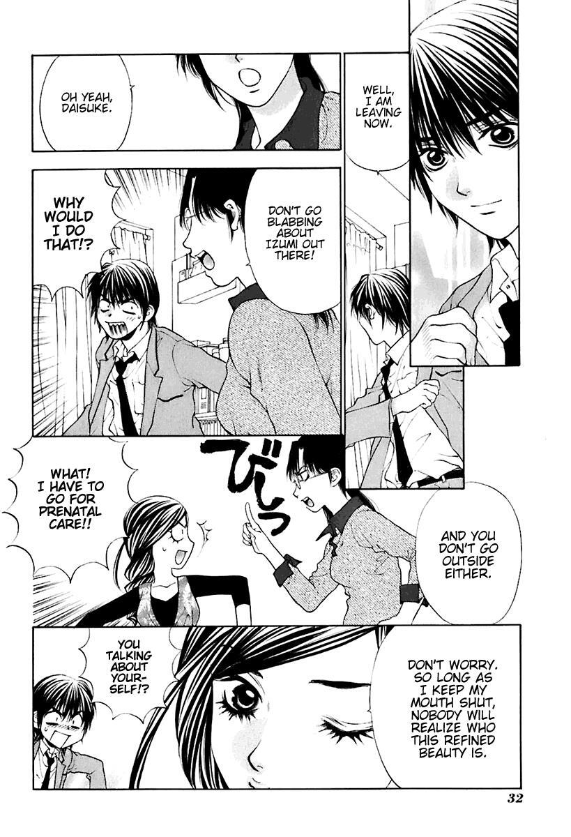 Read Bitter Virgin Manga Online