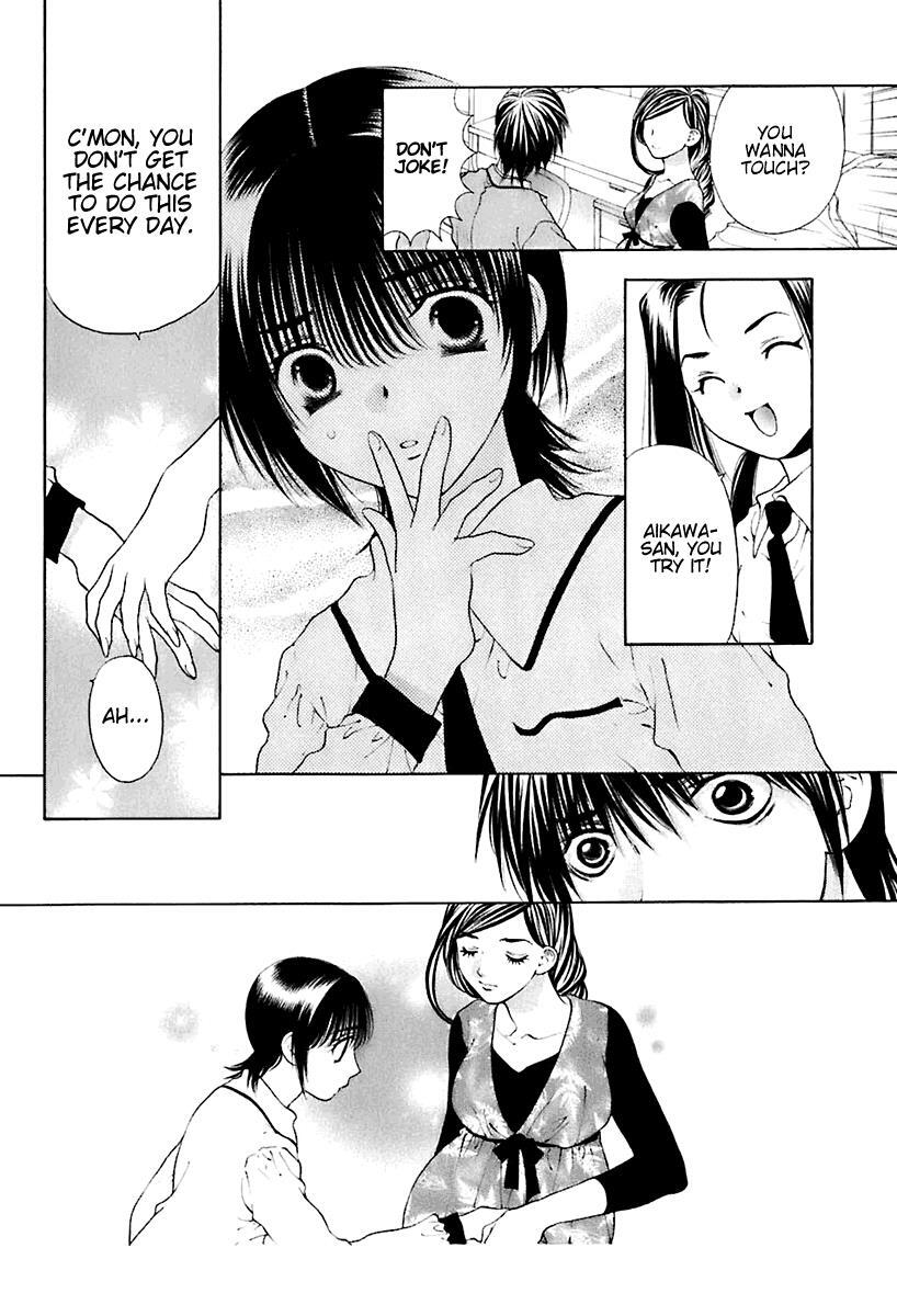 Read Bitter Virgin Manga Online