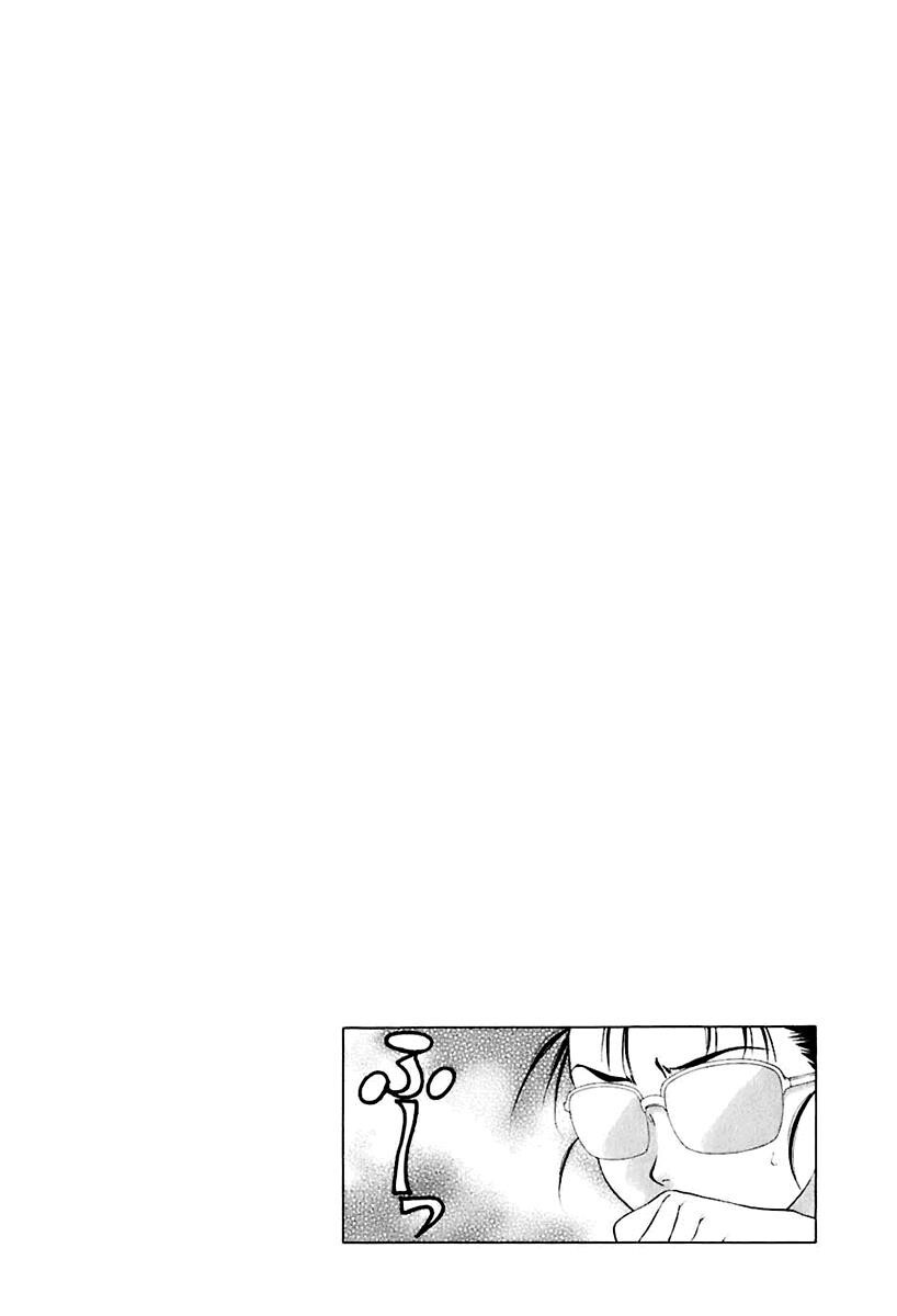 Read Bitter Virgin Manga Online