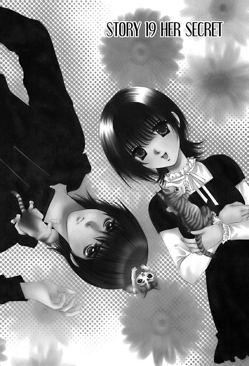 Read Bitter Virgin Manga Online