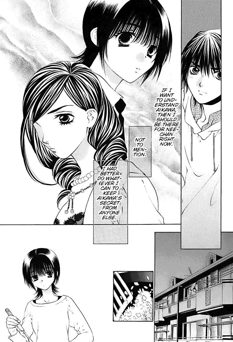 Read Bitter Virgin Manga Online