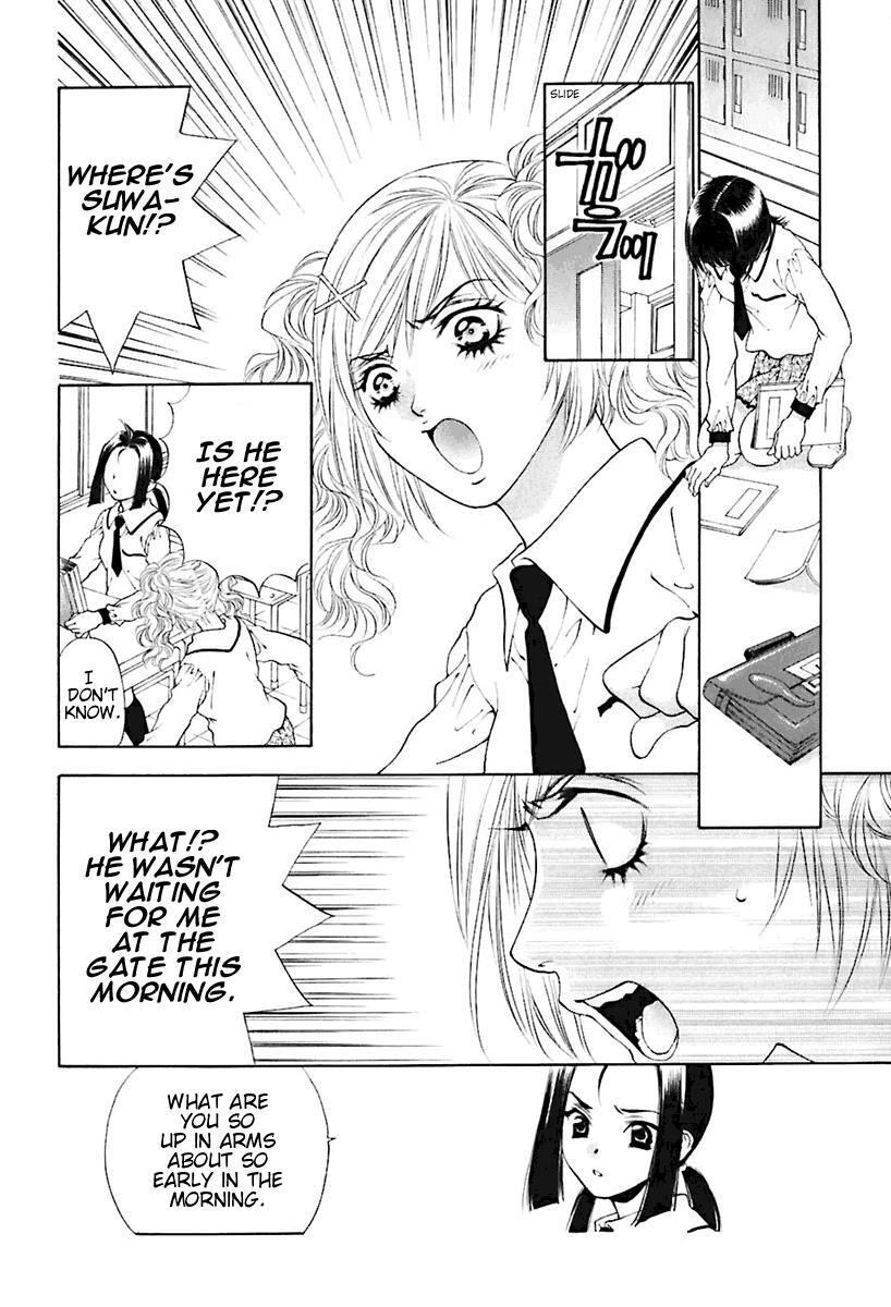 Read Bitter Virgin Manga Online