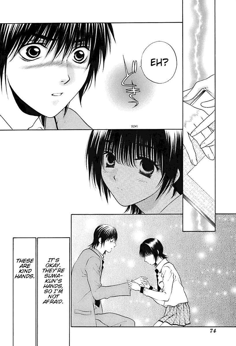 Read Bitter Virgin Manga Online