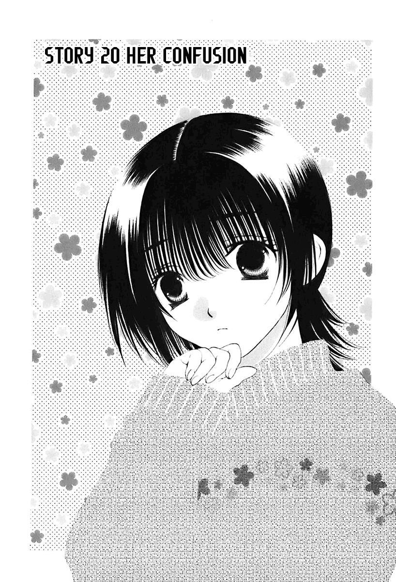 Read Bitter Virgin Manga Online