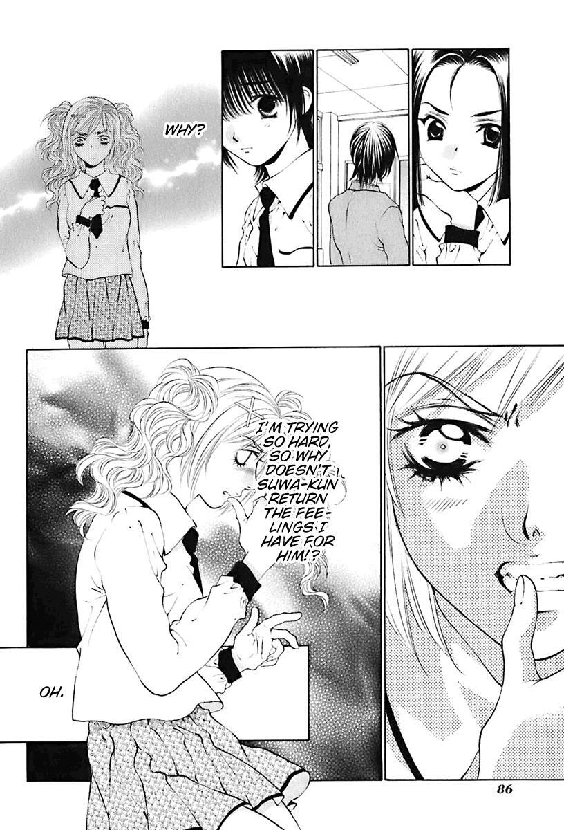 Read Bitter Virgin Manga Online
