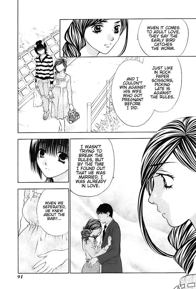 Read Bitter Virgin Manga Online