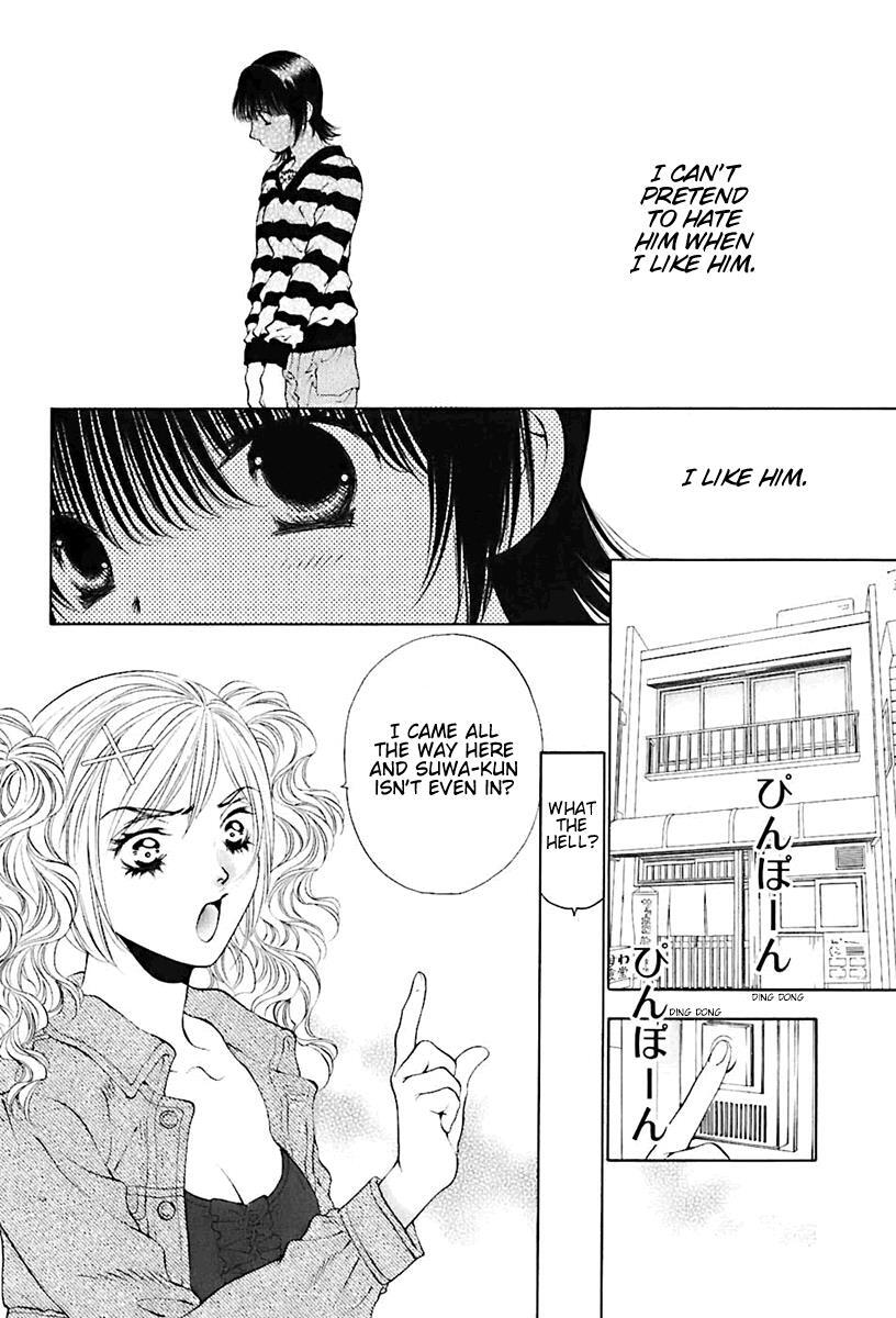 Read Bitter Virgin Manga Online