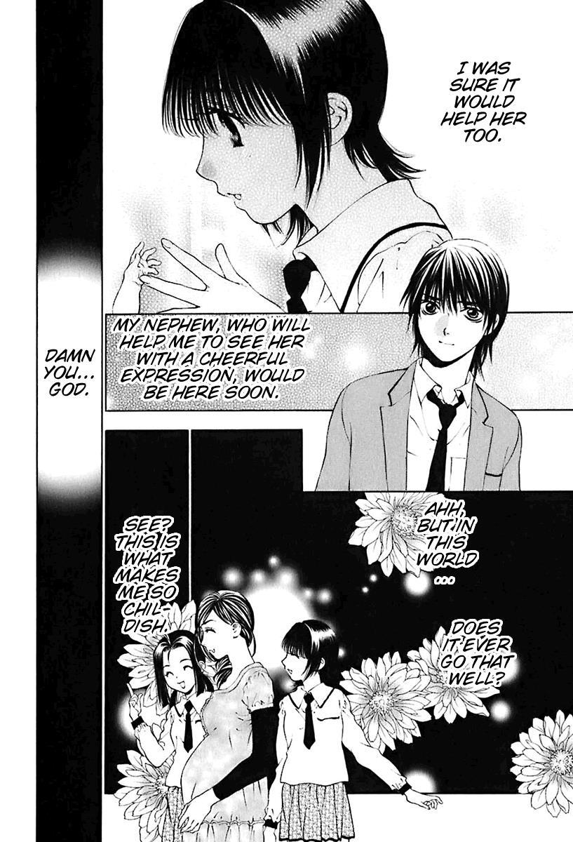 Read Bitter Virgin Manga Online