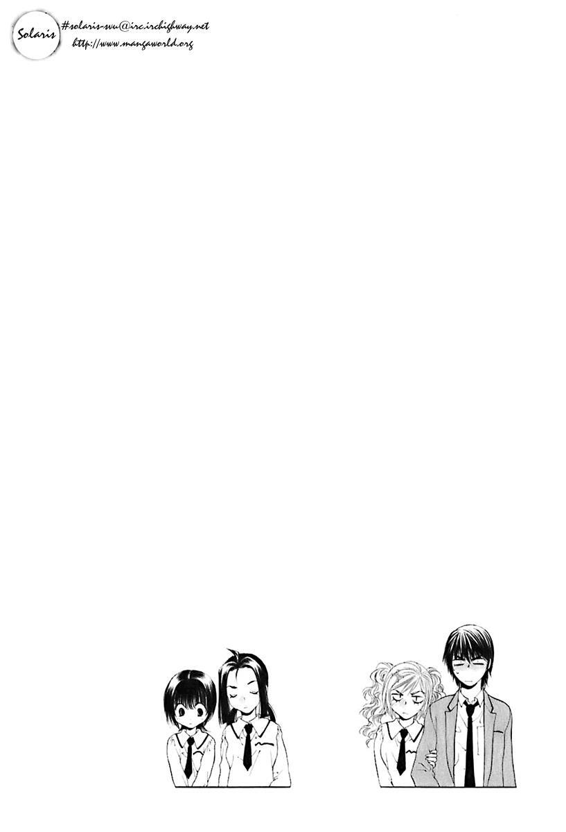 Read Bitter Virgin Manga Online