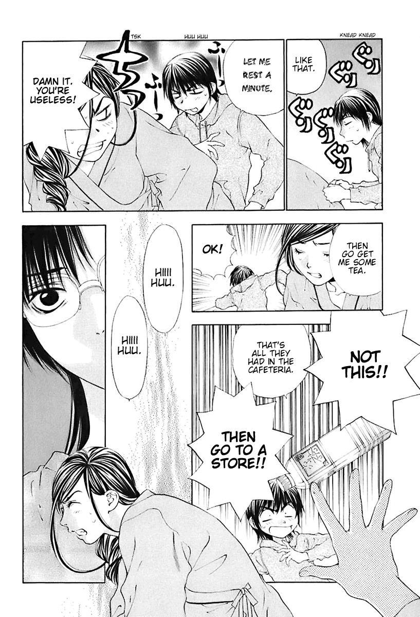 Read Bitter Virgin Manga Online