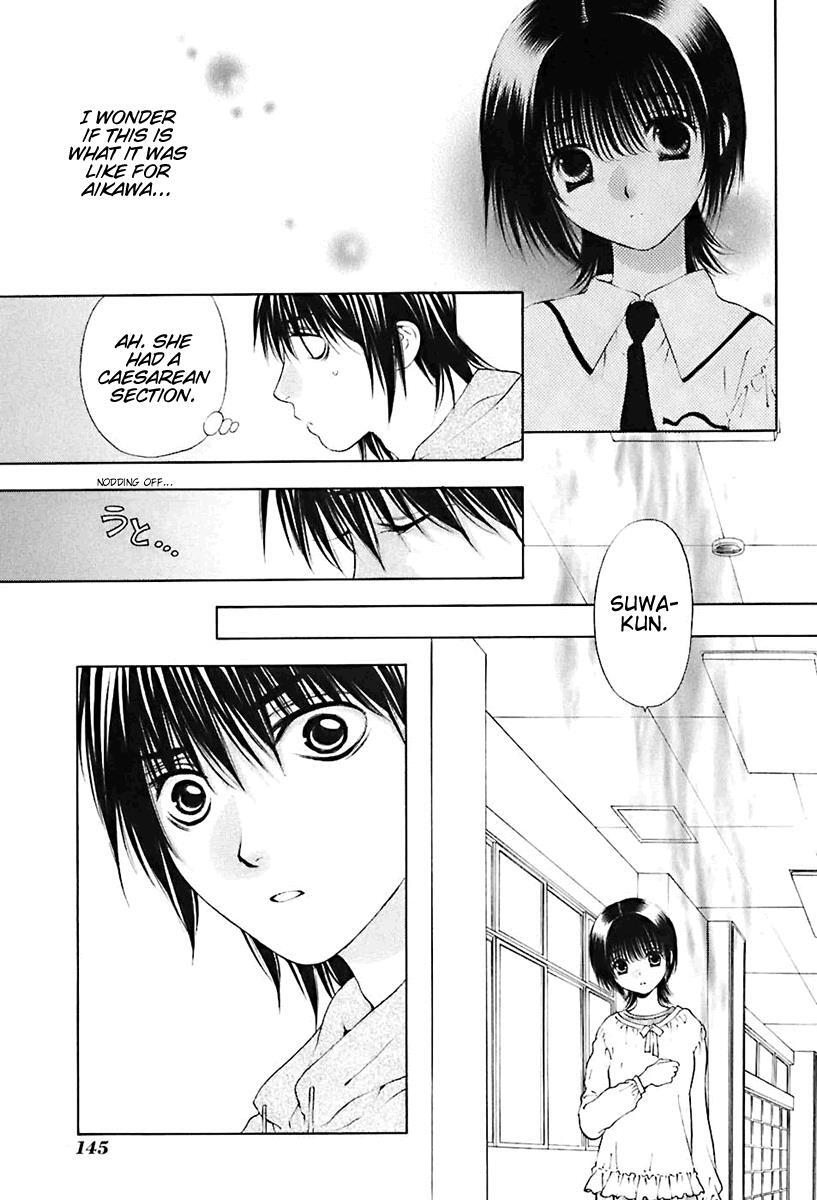 Read Bitter Virgin Manga Online