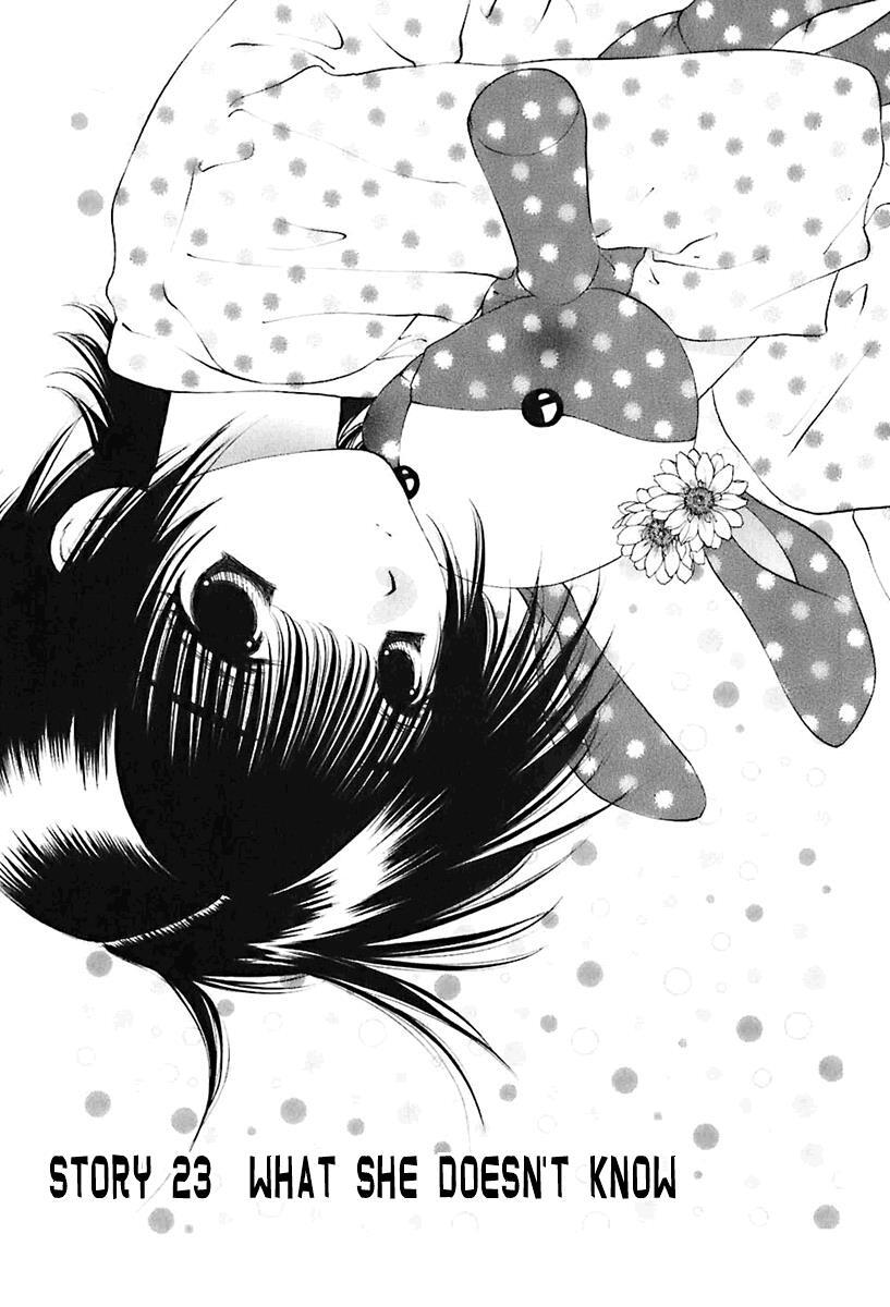 Read Bitter Virgin Manga Online