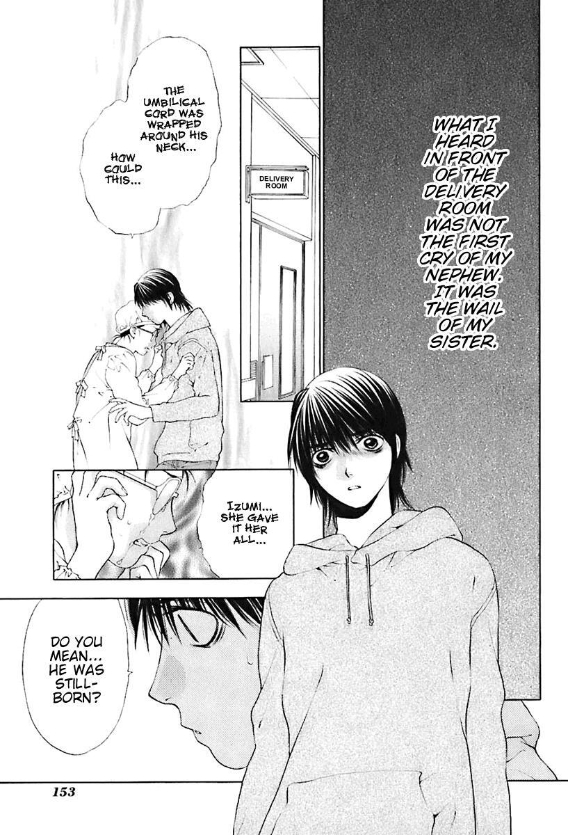 Read Bitter Virgin Manga Online