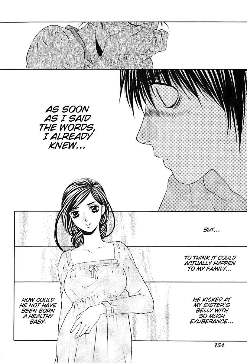 Read Bitter Virgin Manga Online