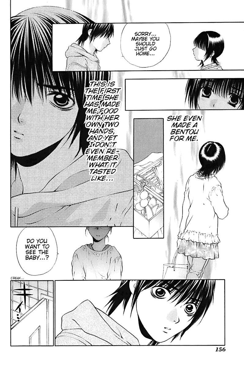 Read Bitter Virgin Manga Online
