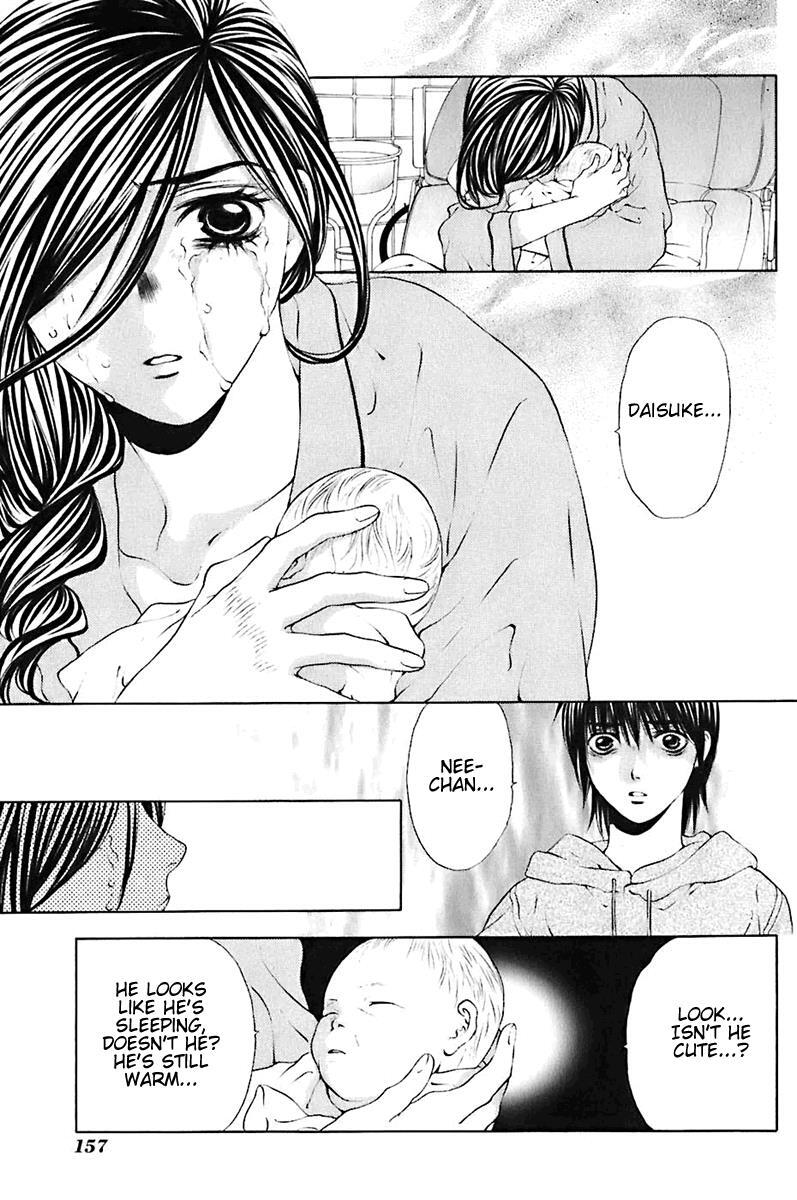 Read Bitter Virgin Manga Online