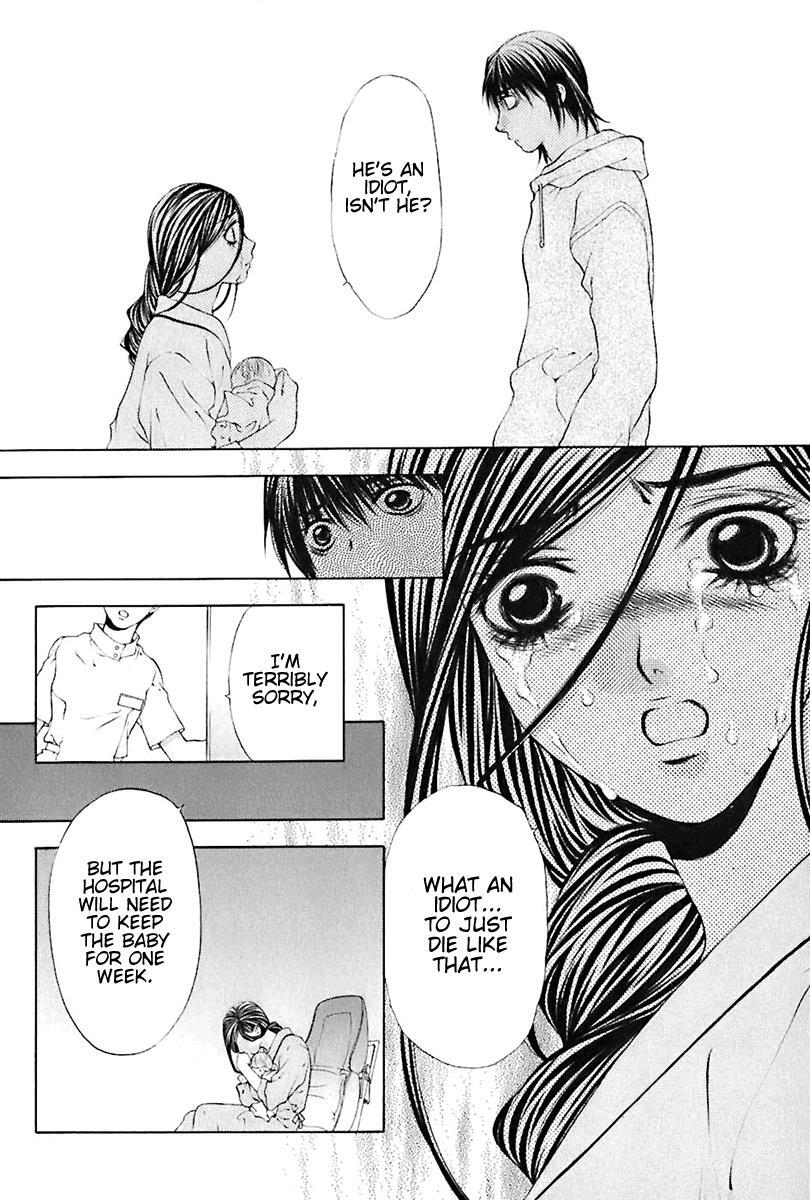 Read Bitter Virgin Manga Online