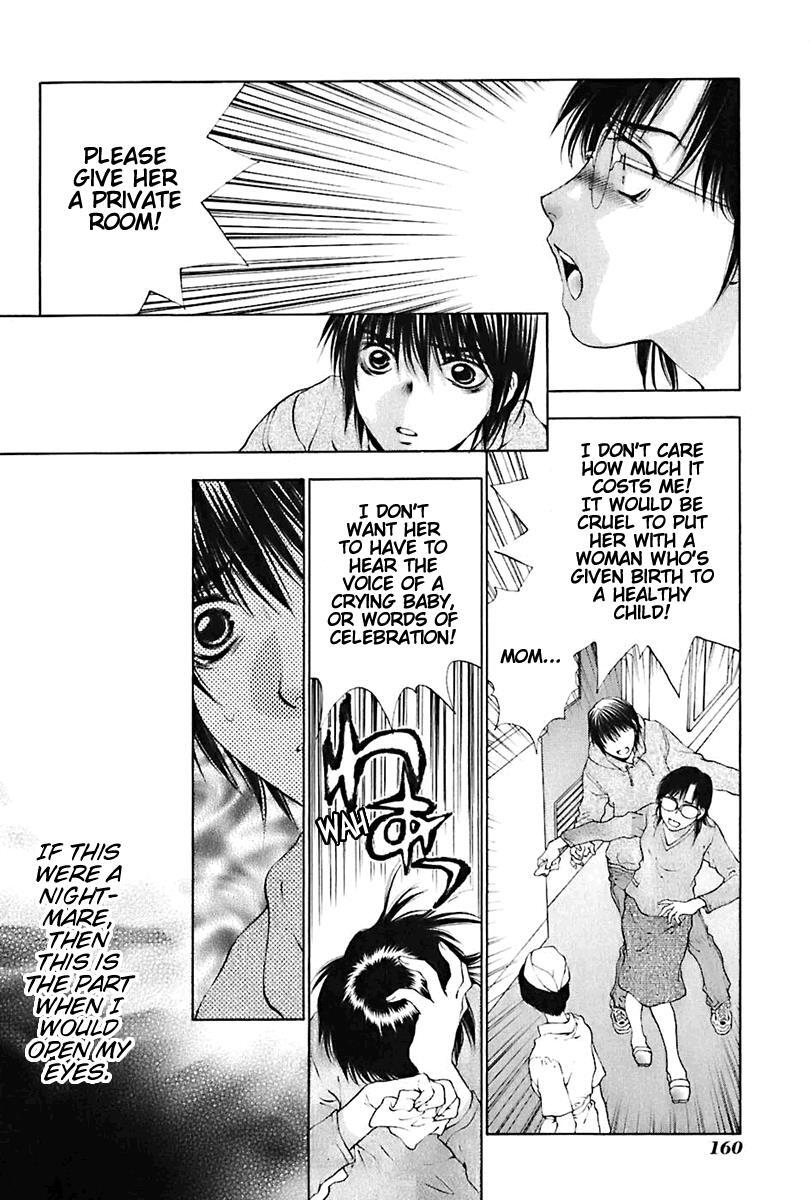 Read Bitter Virgin Manga Online