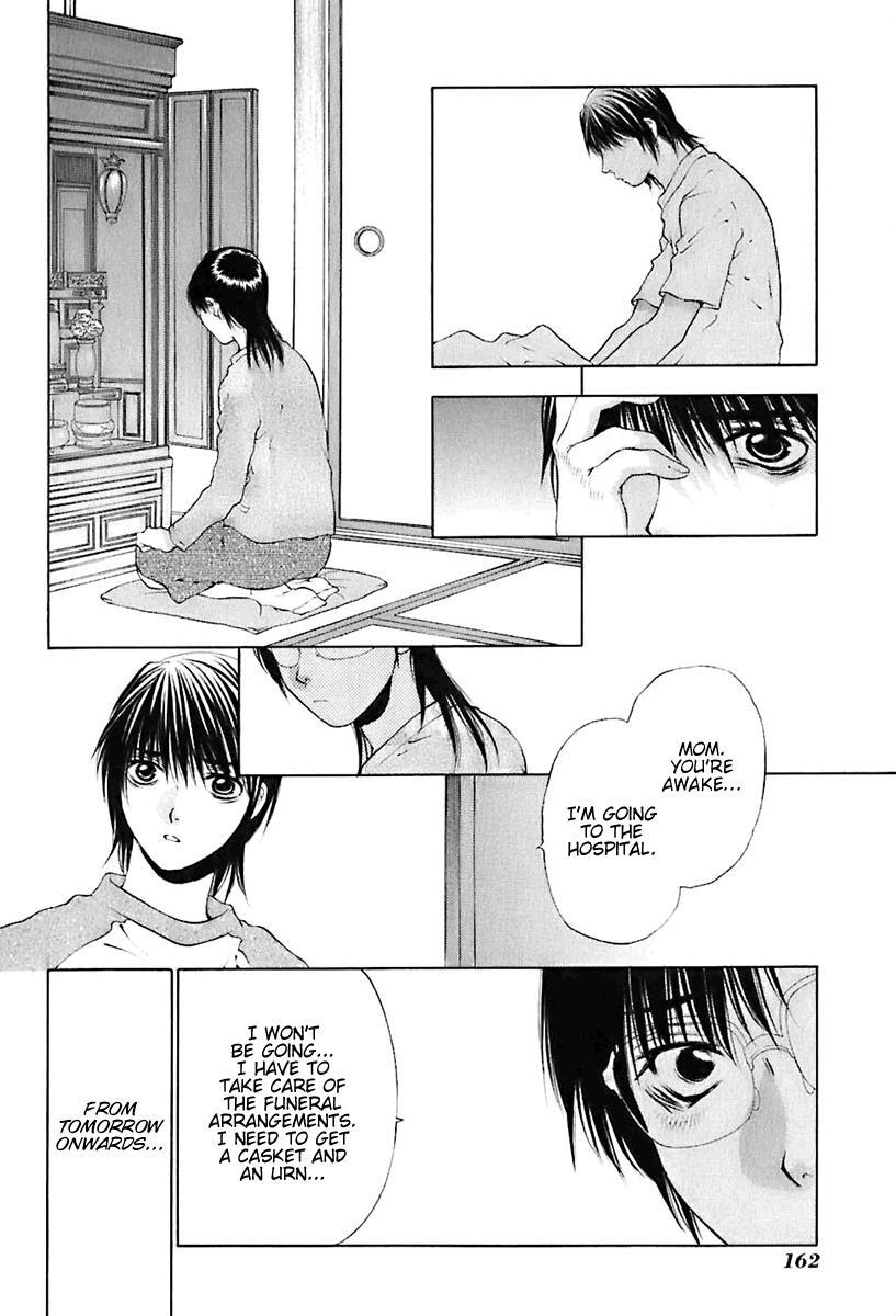 Read Bitter Virgin Manga Online