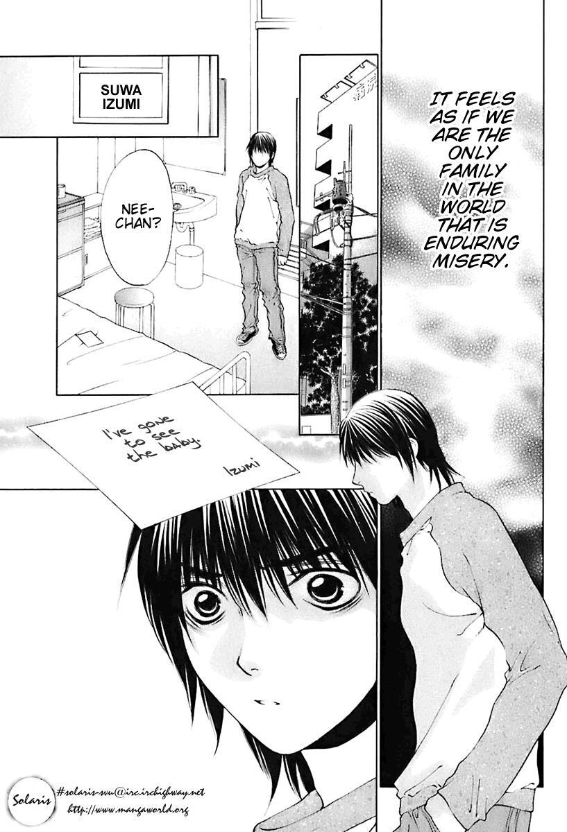 Read Bitter Virgin Manga Online