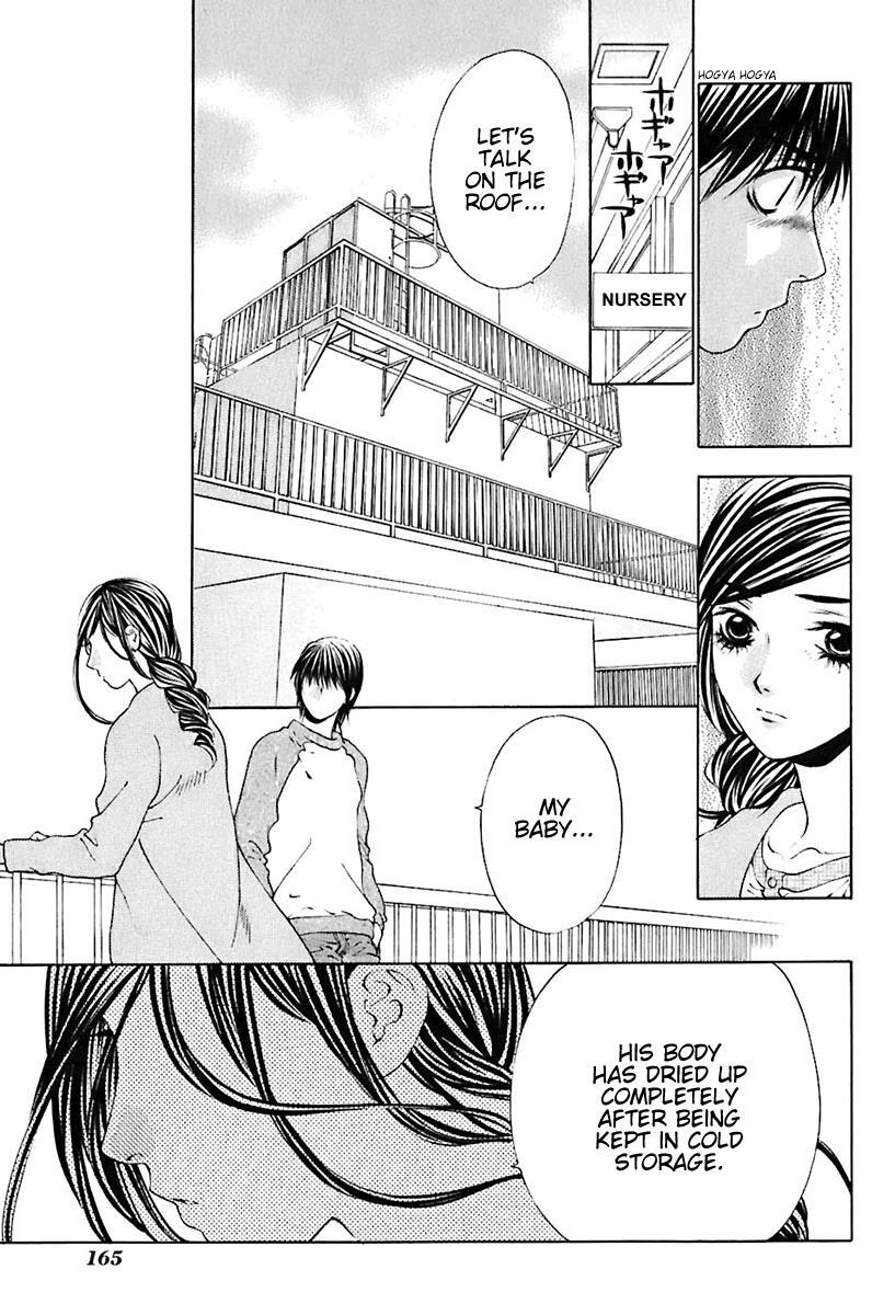 Read Bitter Virgin Manga Online