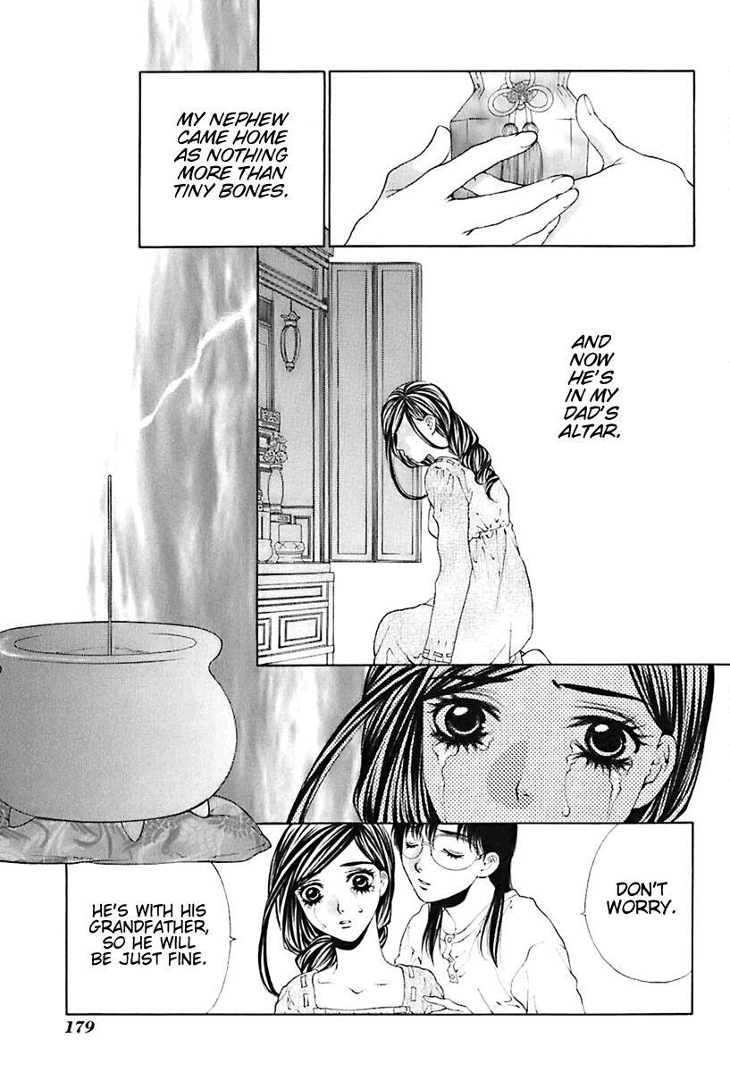 Read Bitter Virgin Manga Online