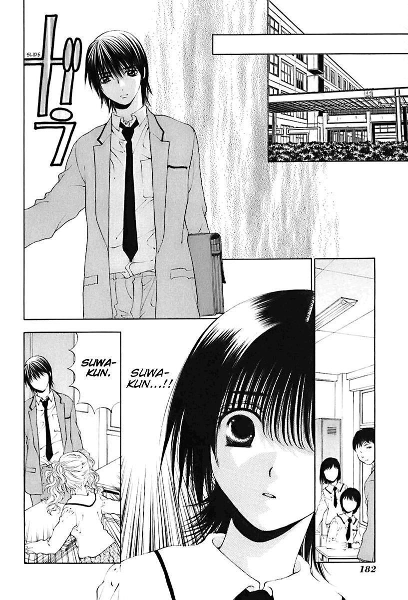 Read Bitter Virgin Manga Online